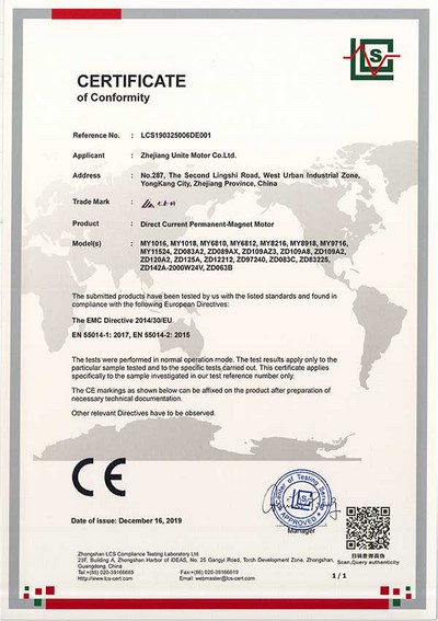 Сертификат CE EMC