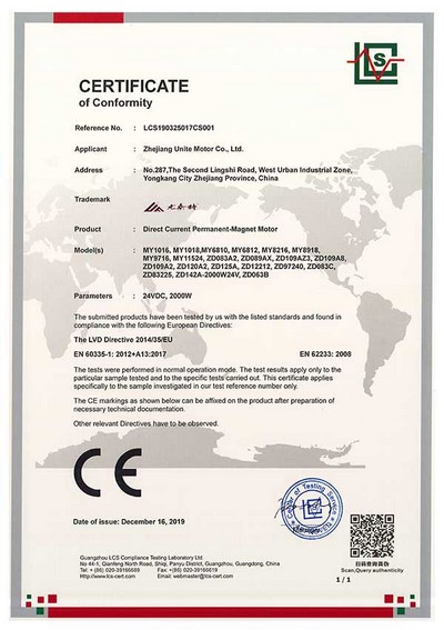 Сертификат CE LVD 