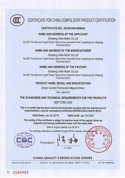 Сертификат 3C